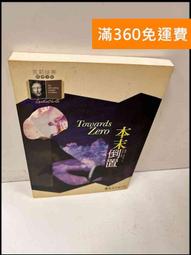 【贈品】成語有意思-書籤小卡❤️ 歷史價格詳細信息