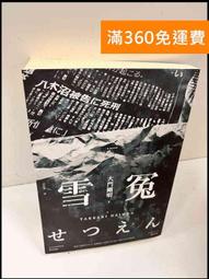 【雷根360免運】【送贈品】大陸人體油畫 #7成新【P-R652】 歷史價格詳細信息
