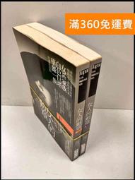 【雷根360免運】【送贈品】上古守則的魔法騎士1 #9成新【Q-C1114】 歷史價格詳細信息