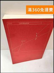 【雷根360免運】【送贈品】無賴勇者的鬼畜美學6 #8成新【Q-D693】 歷史價格詳細信息