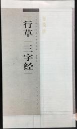 古今書廊《行家這樣買寶石：20年功力一次傳授》湯惠民│時報文化│9789571352992 歷史價格詳細信息