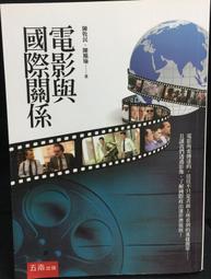 古今書廊《影響電影雜誌：第47-56期合售》 歷史價格詳細信息