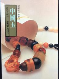 古今書廊《燕子來了：一個外國人在台灣之賞鳥，保育及文化體驗》│行政院農業委員會特有生物研究保育中心│9860041466 歷史價格詳細信息