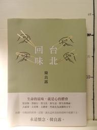 【等閑書房】《鹿鼎記一~五》5冊合售 花皮｜遠流｜金庸｜二手書S2B 歷史價格詳細信息
