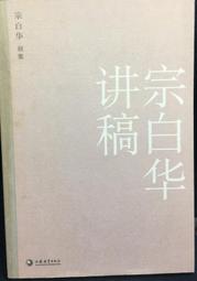 古今書廊《白晝鬼語：谷崎潤一郎犯罪小說集》谷崎潤一郎│立緒│9789863600749 歷史價格詳細信息