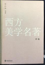 西洋古董宗教罕見老貨圣母炫彩十字架金色項鏈毛衣鏈鑰~特價#促銷 #現貨 歷史價格詳細信息