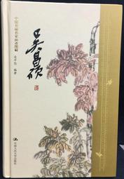 古今書廊《國畫技法》│地球│ 歷史價格詳細信息