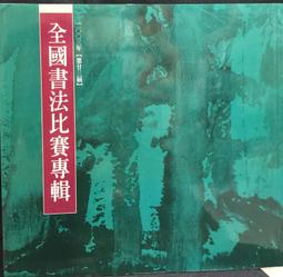民國 書法茶托 瓷茶托 器形不錯 釉瓷胎一流 歷史價格詳細信息