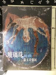 【等閑書房】《張大千名畫 第一輯》《張大千名畫 第二輯》明信片 一套十幅｜歷史博物館｜｜二手書S1B 歷史價格詳細信息