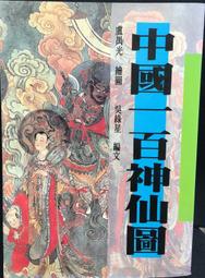 古今書廊《星移幾度》賈福相│聯合文學│9575224256 歷史價格詳細信息