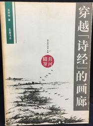 古今書廊《開悟一片片：生命的達人》盧勝彥│大燈│微劃線 9789867091864 歷史價格詳細信息