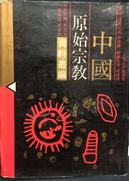 西洋古董宗教罕見老貨圣母炫彩十字架金色項鏈毛衣鏈鑰~特價#促銷 #現貨 歷史價格詳細信息