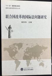 古今書廊《國際漢語教學：聽說教學方法與技巧》胡波 著│北京語言大學出版社│9787561937709 歷史價格詳細信息