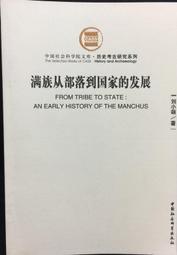 古今書廊《國家圖書館上海圖書館藏碑帖名品系列：龍藏寺碑》│上海科學技術文獻出版社│9787543961661 歷史價格詳細信息