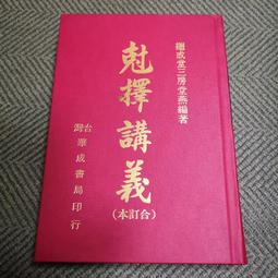 【享讀書房A2】《神：如何免於迷信，找到喜樂之境！》OSHO奧修 / 麥田出版 歷史價格詳細信息