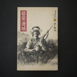 (民國82年7月出生之&quot;生日鈔&quot;) 未使用89年100元820701~820731連號31張--面額100元另計+可面交 歷史價格詳細信息