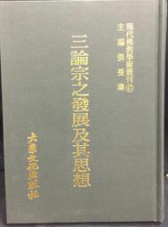 古今書廊《論決定自然利息率的原因》美。馬西│商務印書館│7100022126 歷史價格詳細信息