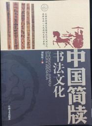 古今書廊《簡約神話：最新簡易版流行鋼琴曲105首(增訂本)》│中國戲劇出版社│7104022279 歷史價格詳細信息