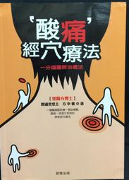 晨星-圖解台灣神明圖鑑 歷史價格詳細信息