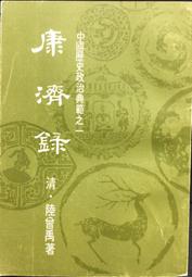 廊坊康華過濾空氣濾筒、電廠空氣淨化器濾芯 聚酯纖維除塵濾 歷史價格詳細信息