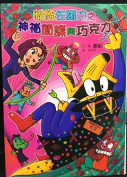 古今書廊《原神插畫集 Vol.2》附書盒│台灣角川│ 歷史價格詳細信息