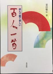 古今書廊《百變象棋譜(古譜新詮)》祖龍氏│世界文物│ 歷史價格詳細信息
