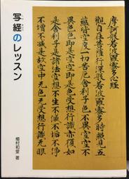 古今書廊《和合學(上下) : 21世紀文化戰略的構想》│張立文│中國人民大學│ 歷史價格詳細信息