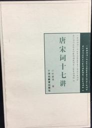 古今書廊《唐宋史料筆記：四朝聞見錄》│中華書局│710100489X 歷史價格詳細信息