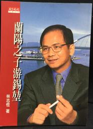 古今書廊《陽宅格局選》周建男│國家│9573603373 歷史價格詳細信息