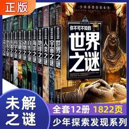 解謎世界名畫2：從畫家性格、模特兒、時代背景窺見畫作最深層的靈魂與故事【城邦讀書花園】 歷史價格詳細信息