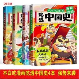 戰漢明清高古玉古玩玉器撿漏古董把件吊墜擺件掛件收藏 歷史價格詳細信息