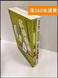 P10127 第二代 新款 韓國直送 拳擊造型 雙肩 水洗帆布後背包 書包 側肩背包 斜背包特價428元 歷史價格詳細信息