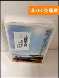 學會品飲威士忌：產區風土歷史和入門賞味指南，新世代威咖的養成專書/栗林幸吉、倉島英昭 歷史價格詳細信息