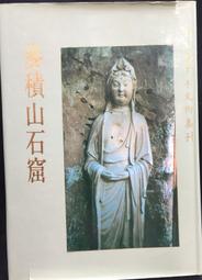 積山堂美人醉豇豆紅小蓬萊蓋碗景德鎮手工功夫茶具顏色釉陶瓷 歷史價格詳細信息