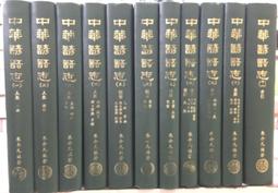 古今書廊《凡妮莎的妻子》茱迪.皮考特│臺灣商務印書館│9789570526875 歷史價格詳細信息