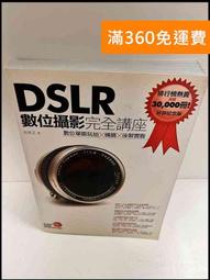 【雷根360免運】【送贈品】講理就好. 4, 理應外合 讓孩子在開放尊重的生活文化中學習 #8成新【P-A3735】 歷史價格詳細信息