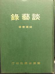 古今書廊《藍色台北。陸家駿的bass演奏專輯》外紙盒浸水變形,cd完整無損 歷史價格詳細信息