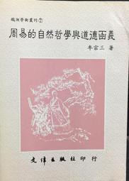 周末的牛仔 設計感高腰休閒直筒牛仔褲女2023春新款長褲 歷史價格詳細信息