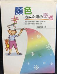 古今書廊《靜止的流水》阿姜查│圓光寺印經會│有劃記 9578998880 歷史價格詳細信息