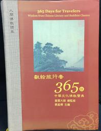 古今書廊《給我搖擺，其餘免談》村上春樹│時報出版│9789571348582 歷史價格詳細信息