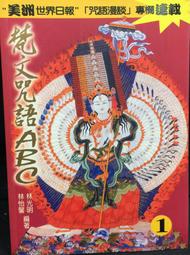 古今書廊《梵谷傳》余光中  譯│大地│ 歷史價格詳細信息