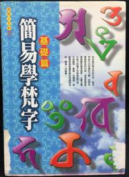 古今書廊《簡約神話：最新簡易版流行鋼琴曲105首(增訂本)》│中國戲劇出版社│7104022279 歷史價格詳細信息