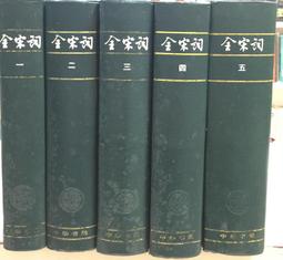 古今書廊《宋詞四家論綱》施議對│上海古籍出版社│9787532595426 歷史價格詳細信息