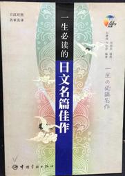 古今書廊《讀著妳的臉、讀著妳的眼 / 簽名書》黃漢龍│春暉│9789578524491 歷史價格詳細信息
