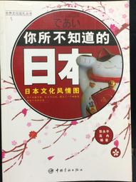 古今書廊《不動產經紀人、地政士考照法規全集：第四版》蔡國委│翰蘆│9786269687428 歷史價格詳細信息