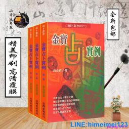 【全新書】黃金經驗值 2 作者：原純//角川輕小說//Avi書店 歷史價格詳細信息