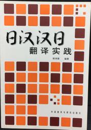 古今書廊《漢語音韻學》│紅色精裝│ 歷史價格詳細信息