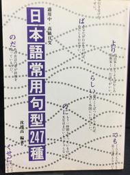 古今書廊《日本浮世繪特展》│臺北市立美術館│ 歷史價格詳細信息