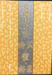 【笛藤】日本經典文學：貓與庄造與兩個女人（附紀念藏書票）預購/眾利書店CLbook 歷史價格詳細信息