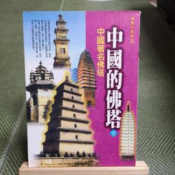 4a 中國古錢 乾隆通寶 歷史價格詳細信息